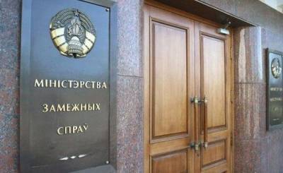 Беларусь высылает из страны польского консула в Бресте - unn.com.ua - Киев - Польша - Посол
