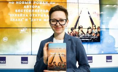 Гузель Яхина - "Эшелон на Самарканд": Гузель Яхина презентовала свою новую книгу - podrobno.uz - Узбекистан - Ташкент