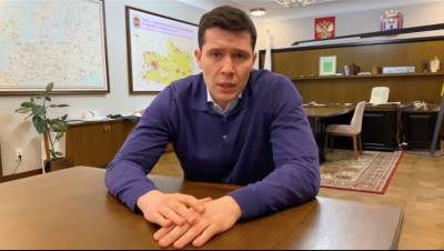Антон Алиханов - Калининградский губернатор запустил видеопроект о лазейках в законе - dp.ru - Калининград