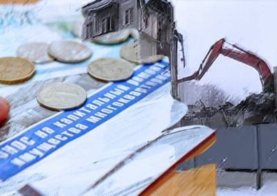 Жители сносимых домов в Кунцево пытаются добиться возврата взносов за капитальный ремонт - mskgazeta.ru - Москва - район Кунцево