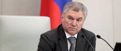 Вячеслав Володин - В России заявили об уходе от долларовой зависимости - w-n.com.ua - Турция