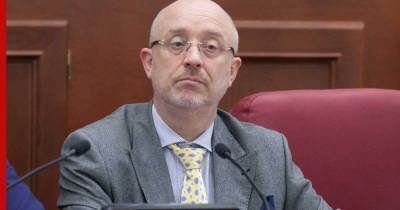 Алексей Резников - Вице-премьер Украины назвал "главную ошибку" России по теме Донбасса - profile.ru - Москва - Украина - Киев - Крым - ДНР - ЛНР - Донбасс