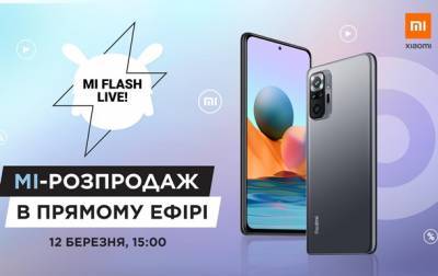 Mi Flash Live снова на allo: Redmi Note 10 Pro по суперцене - korrespondent.net