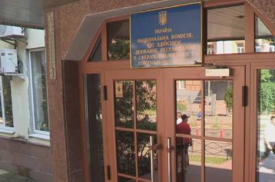 "Энергоатом" также обвинил НКРЭКУ в некомпетентности и предвзятости - politeka.net