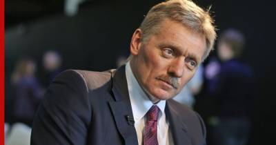 Дмитрий Песков - Кремль отреагировал на обострение ситуации в Донбассе - profile.ru - Донбасс