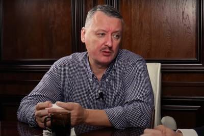 Игорь Стрелков - Стрелков привел примеры ужасающего состояния армии ДНР - mk.ru - ДНР
