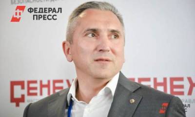 Дмитрий Борисов - Губернатор Моор предложил разработать новую экономическую модель - fedpress.ru - Тюмень