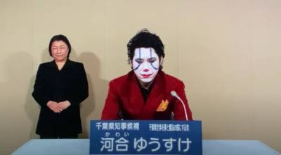 Хоакин Феникс - Японец косплеит Джокера, баллотируясь на пост губернатора префектуры - bykvu.com - Tokyo