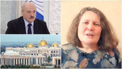 Алексей Навальный - Александр Лукашенко - Татьяна Монтян - Монтян в цифрах объяснила провал польского фильма о "роскошной жизни" Лукашенко - smartmoney.one - Украина - Ашхабад - Геленджик