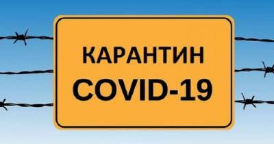 Денис Шмыгаль - Карантинные зоны в Украине: "оранжевых" областей стало больше - dsnews.ua - Киев - Киевская обл. - Ивано-Франковская обл. - Сумская обл. - Николаевская обл. - Хмельницкая обл. - Винницкая обл. - Тернопольская обл. - Черкасская обл. - Черновицкая обл. - Житомирская обл. - Львовская обл. - Закарпатская обл. - Донецкая обл.