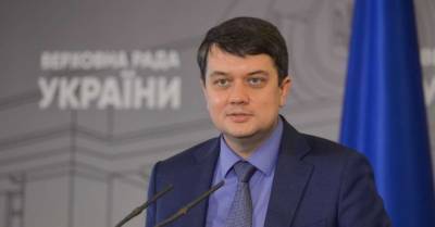 Дмитрий Разумков - Разумков против легализации второго гражданства в Украине - delo.ua
