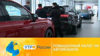 Остап Бендер - Налог на авто: за какие машины придется платить больше - vesti.ru