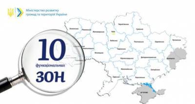 Алексей Чернышов - Украину вместо областей разделят на 10 зон - cxid.info - Киев - Кабинет Министров