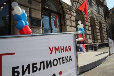 Петербуржец попытался отсудить полмиллиона у детской библиотеки - spb.mk.ru - Санкт-Петербург