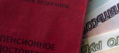 Социальные пенсии вырастут с 1 апреля: объявлена сумма - stolicaonego.ru