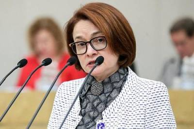 Эльвира Набиуллина - Набиуллина заявила, что ЦБ готов к стимулированию инвестиций без рисков для банковской системы - argumenti.ru