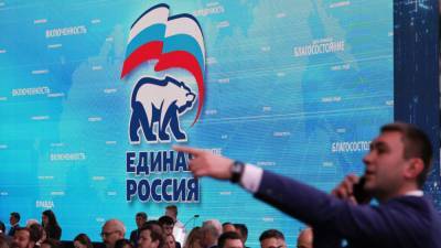 Рейтинг «Единой России» упал до 27 процентов - readovka.news - Россия