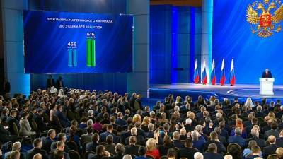 Владимир Путин - Дмитрий Песков - Путин начал готовить Послание к Федеральному Собранию - vesti.ru