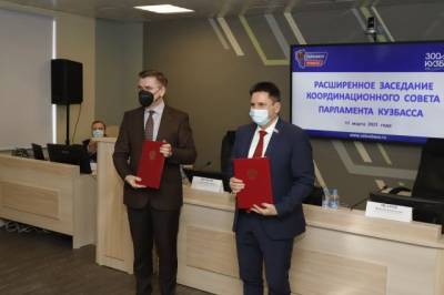Вячеслав Петров - Кузбасские депутаты подписали соглашение о сотрудничестве с КемГИК - gazeta.a42.ru - Кемерово