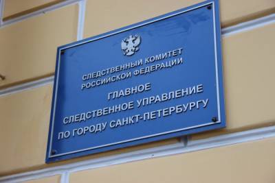 Сотрудники ФСБ задержали двух петербургских следователей по делу о взятках - abnews.ru - Санкт-Петербург - район Фрунзенский