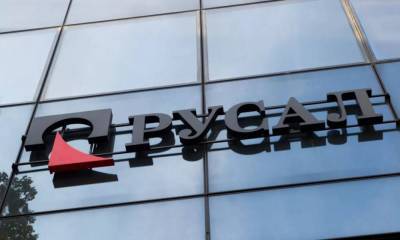 Акции "Русала" взяли цель, но это не предел - smartmoney.one