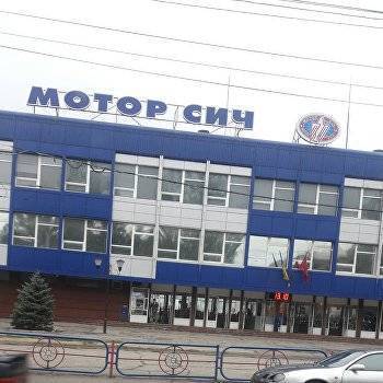 Давид Арахамия - СНБО решил национализировать «Мотор Сич» - smartmoney.one - Украина