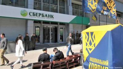Александр Данилов - СНБО ввел вторую серию санкций против банков из государства-агрессора - lenta.ua