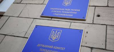 Владимир Зеленский - Украинский регулятор блокировал работу двух неугодных телекомпаний - news-front.info - Украина - Прага