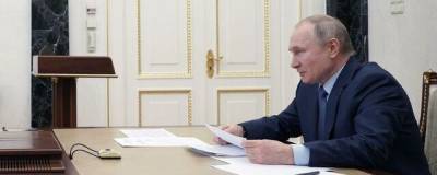 Владимир Путин - Путин поручил скорректировать налоговое законодательство - runews24.ru