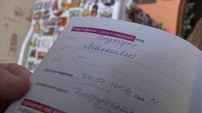 Россияне, живущие за границей, едут на родину прививаться от коронавируса - 1tv.ru - Москва - Норвегия - Дания - Исландия