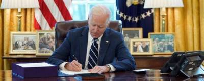Джо Байден - Байден одобрил закон о стимулировании экономики США на $1,9 триллиона - runews24.ru