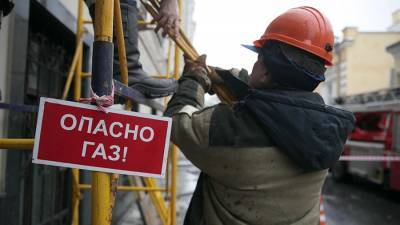 В РФ предложили ввести наказание за порчу газораспределительных сетей - iz.ru