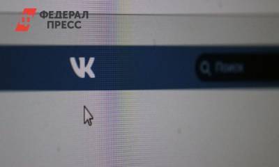 Юлия Галямина - «ВКонтакте» обвинили в предоставлении персональных данных пользователей - fedpress.ru - Москва