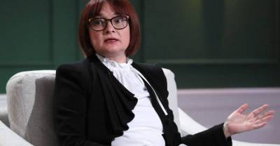 Эльвира Набиуллина - Набиуллина рассказала, появится ли в России купюра в 10 тысяч рублей - reendex.ru