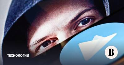 Четыре вопроса об облигациях Telegram - vedomosti.ru