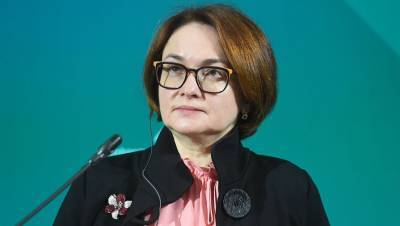 Эльвира Набиуллина - Набиуллина исключила появление банкноты в 10 тысяч рублей - gazeta.ru