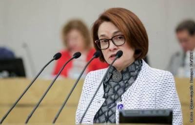 Эльвира Набиуллина - ЦБ РФ не исключил повышения ключевой ставки в 2021 году - smartmoney.one - Москва