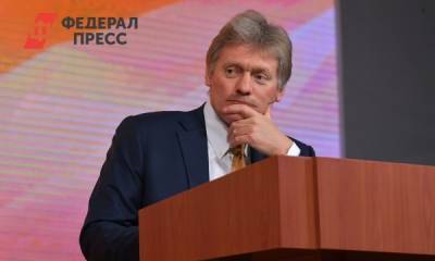 Дмитрий Песков - Дмитрий Песков сделал важное заявление о Восточном экономическом форуме - fedpress.ru - Москва