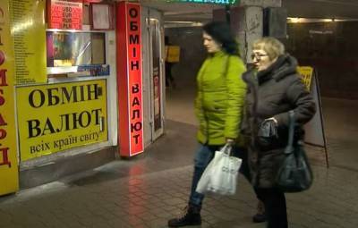 Доллар отыграется за унижение от гривны, НБУ представил новый курс: чего ждать в обменниках - sport.politeka.net