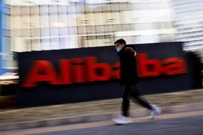 Власти Китая назначат Alibaba крупнейший штраф в истории страны - lenta.ru