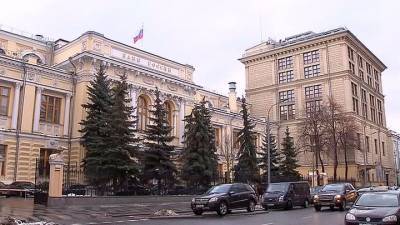 Эльвира Набиуллина - Выпуск в обращение 10-тысячной банкноты пока не планируется - vesti.ru