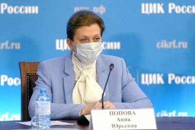 Анна Попова - Попова напомнила условия ношения маски на улице - lenta.ru