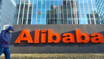 WSJ: Китай хочет назначить Alibaba крупнейший штраф в истории - gazeta.ru