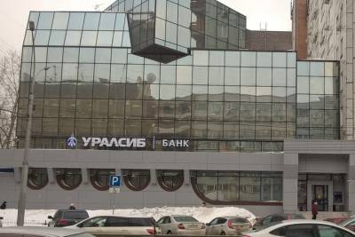 Банк Уралсиб проводит акцию «Онлайн бухгалтерия 1С:БизнесСтарт в подарок» - novos.mk.ru
