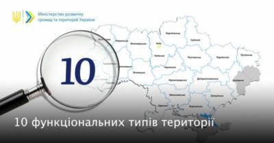 Алексей Чернышев - Области Украины хотят поделить по-новому принципу - odessa-life.od.ua - Украина
