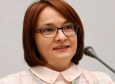 Эльвира Набиуллина - ЦБ пока не намерен вводить в обращение монету в 50 рублей и банкноту в 10 тыс. рублей - smartmoney.one
