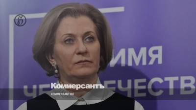Анна Попова - Попова допустила передачу нового птичьего гриппа от человека к человеку - kommersant.ru