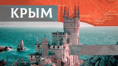 Михаил Мамонов - Более 80% россиян положительно оценили воссоединение Крыма с РФ - riafan.ru - Москва - Крым