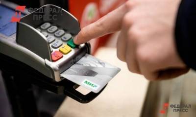Система «Мир» меняет правила: как это отразится на россиянах - smartmoney.one - Москва