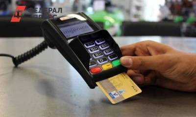 Виктор Достов - В России выпустили рекордное количество банковских карт - smartmoney.one - Москва